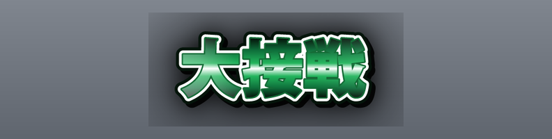Sports_Court_GreenWhite_Nova