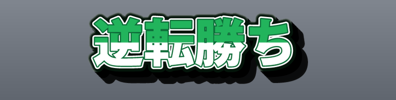 Sports_Court_GreenWhite_Rush