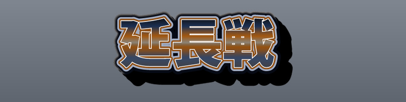 Sports_Night_NavyOrange_Armor