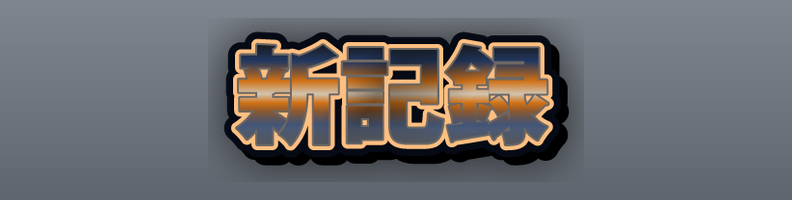 Sports_Night_NavyOrange_Burst