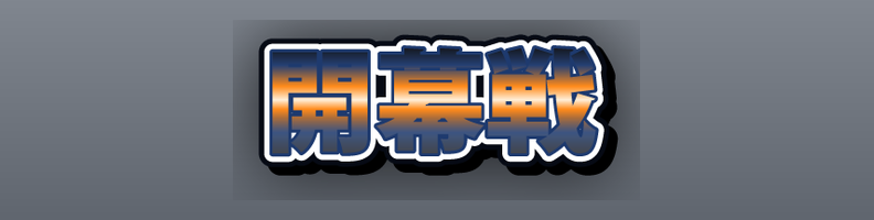 Sports_Night_NavyOrange_Crown