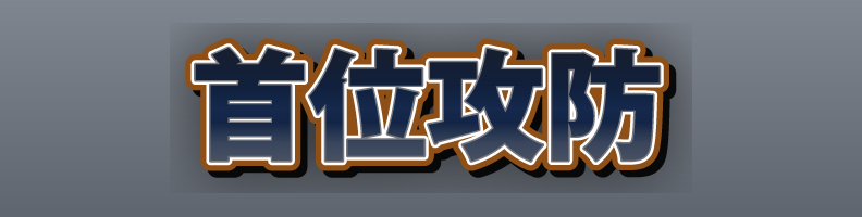 Sports_Night_NavyOrange_Crystal