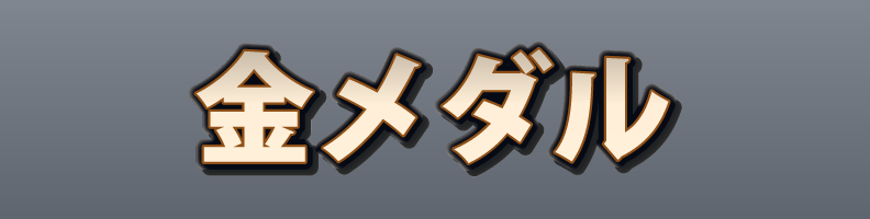 Sports_Night_NavyOrange_Edge