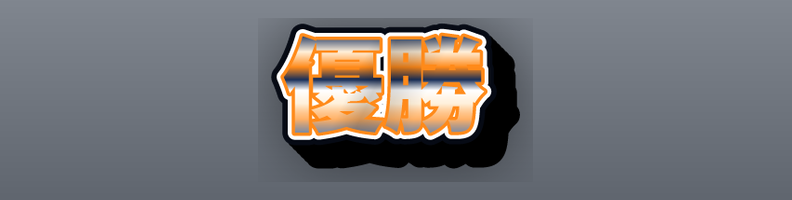 Sports_Night_NavyOrange_Finale