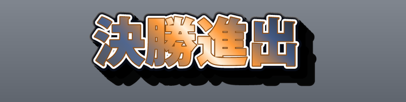 Sports_Night_NavyOrange_Flash