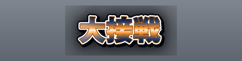 Sports_Night_NavyOrange_Nova