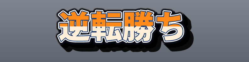 Sports_Night_NavyOrange_Rush
