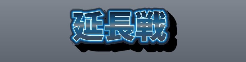 Sports_Ocean_BlueSilver_Armor