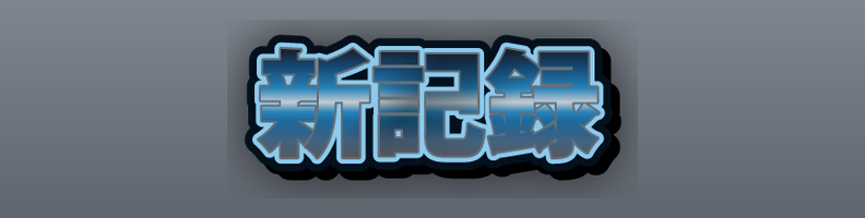 Sports_Ocean_BlueSilver_Burst