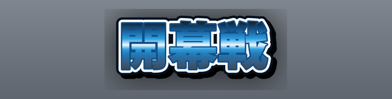 Sports_Ocean_BlueSilver_Crown