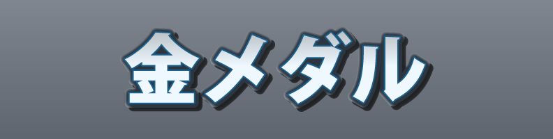 Sports_Ocean_BlueSilver_Edge