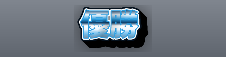 Sports_Ocean_BlueSilver_Finale