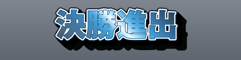Sports_Ocean_BlueSilver_Flash