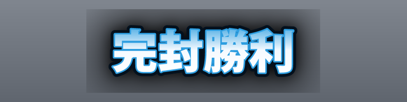 Sports_Ocean_BlueSilver_Halo