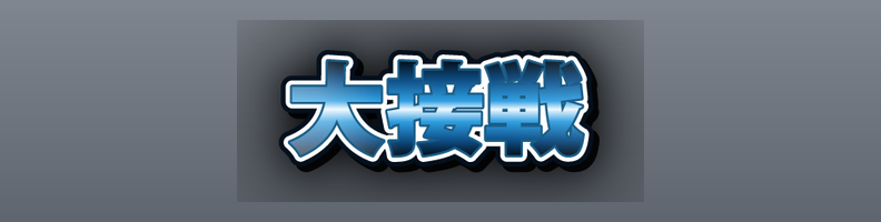 Sports_Ocean_BlueSilver_Nova