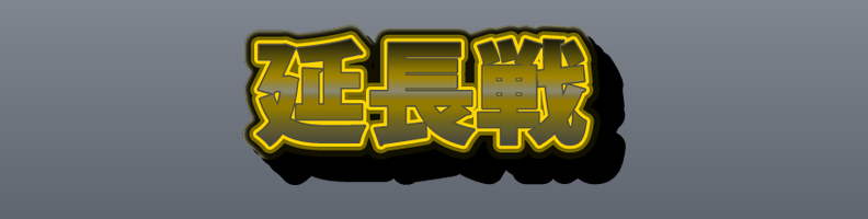 Sports_Track_YellowBlack_Armor