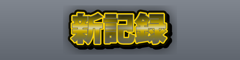 Sports_Track_YellowBlack_Burst