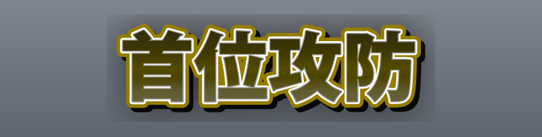 Sports_Track_YellowBlack_Crystal