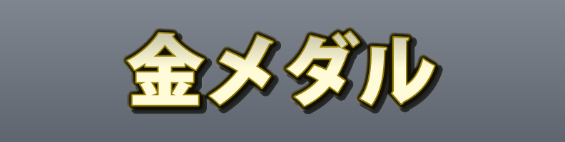 Sports_Track_YellowBlack_Edge