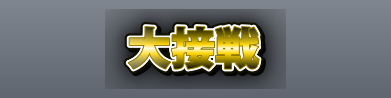 Sports_Track_YellowBlack_Nova