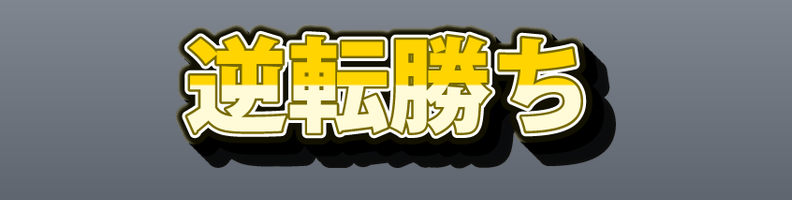 Sports_Track_YellowBlack_Rush