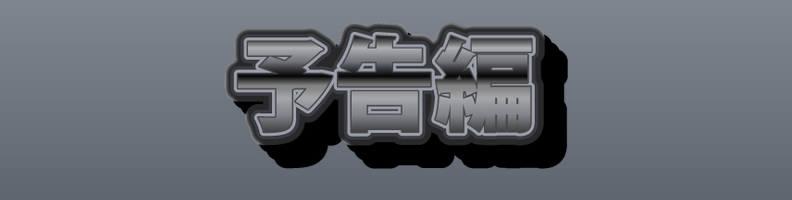 Cinema_Noir_Silver_Armor