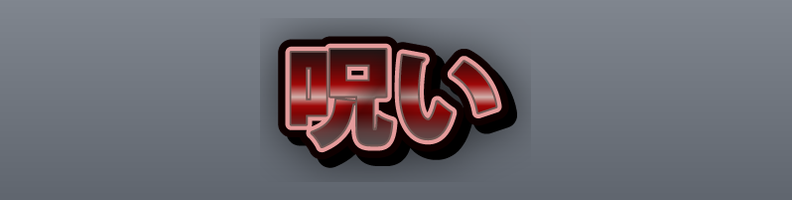 Horror_Blood_Red_Burst