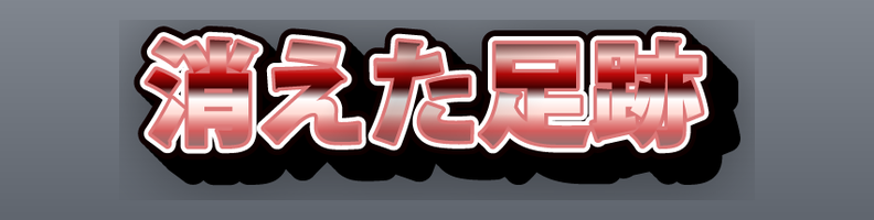 Horror_Blood_Red_Finale