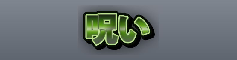 Horror_Toxic_Green_Burst