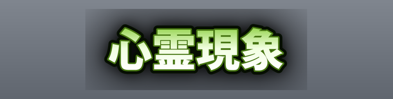 Horror_Toxic_Green_Halo