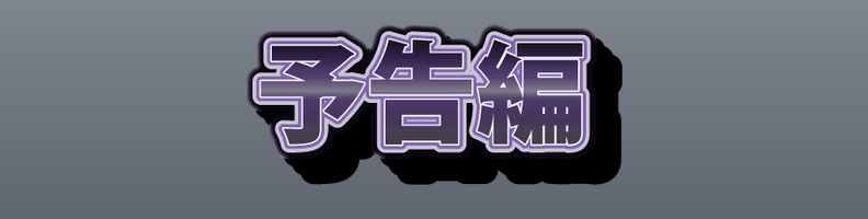 Mystery_Violet_Fog_Armor