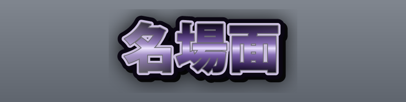 Mystery_Violet_Fog_Nova