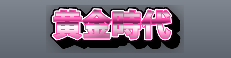 Retro_80s_MiamiPink_Finale