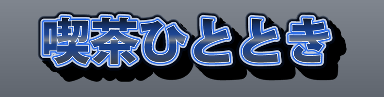 Retro_Arcade_Blue_Armor