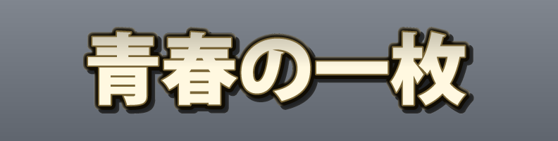 Retro_Diner_Cream_Edge