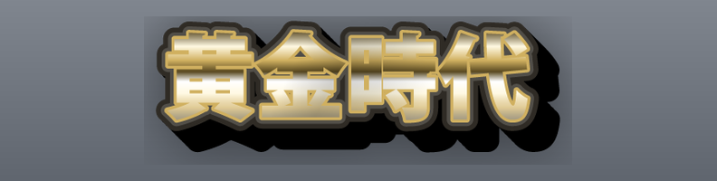 Retro_Diner_Cream_Finale