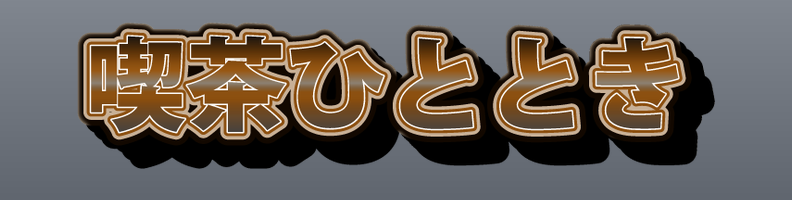 Retro_Funk_Orange_Armor