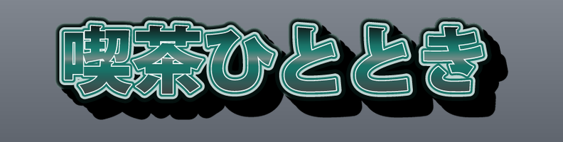 Retro_Vapor_Teal_Armor