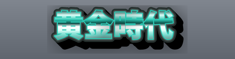 Retro_Vapor_Teal_Finale