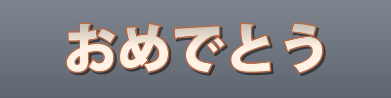 Cute_Peach_Cream_Edge