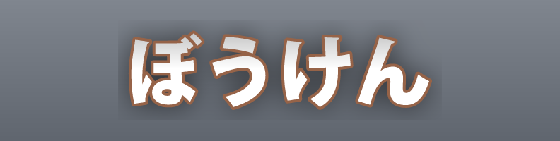 Cute_Peach_Cream_Halo