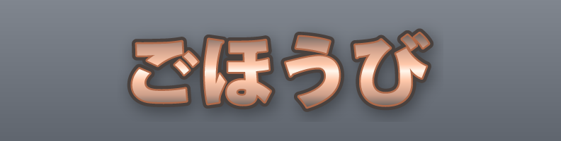 Cute_Peach_Cream_Nova