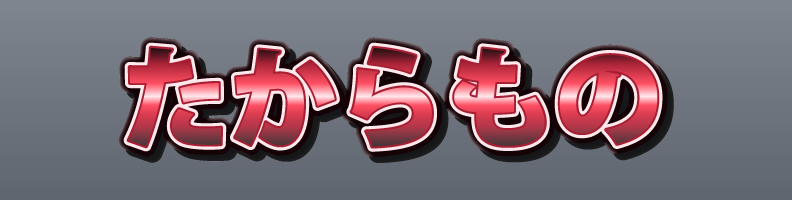 Kids_Candy_Red_Armor
