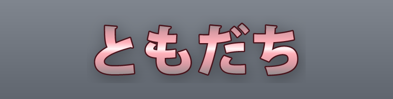 Kids_Candy_Red_Crystal