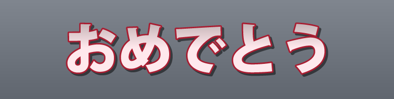 Kids_Candy_Red_Edge