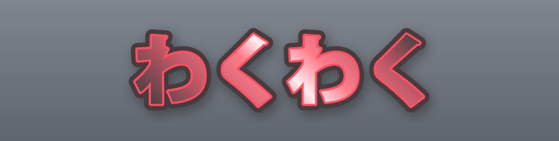 Kids_Candy_Red_Flash