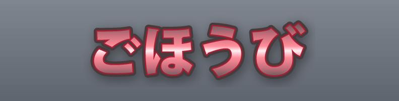 Kids_Candy_Red_Nova