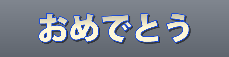 Kids_Toy_Primary_Edge
