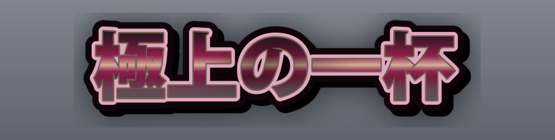 Elegant_Wine_Gold_Burst