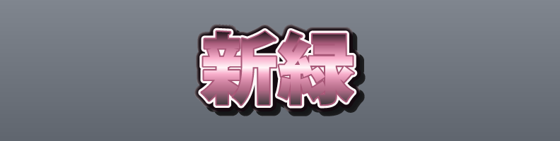 Nature_Sakura_Pink_Armor